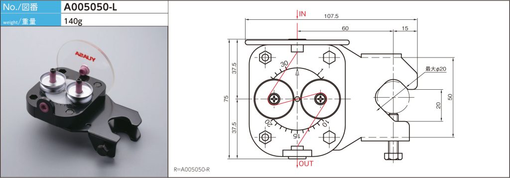 A005050-L - Disc Tensioner drawing and photograph