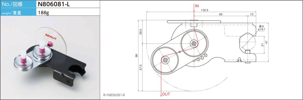 N806081-L - Disc Tensioner drawing and photograph